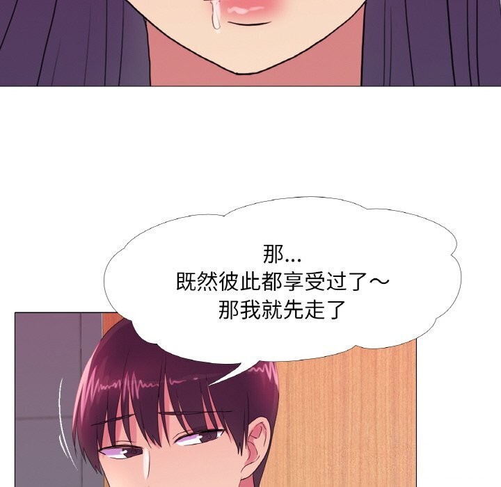 26P - 真人实境秀