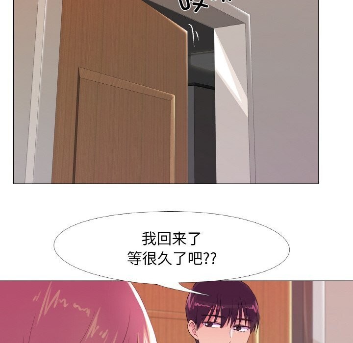35P - 真人实境秀
