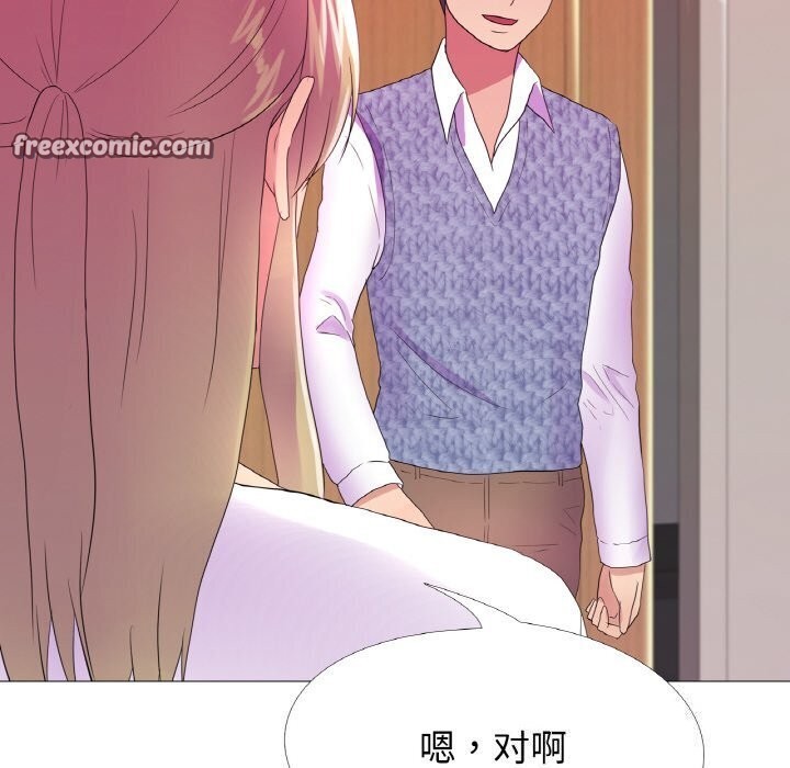 36P - 真人实境秀