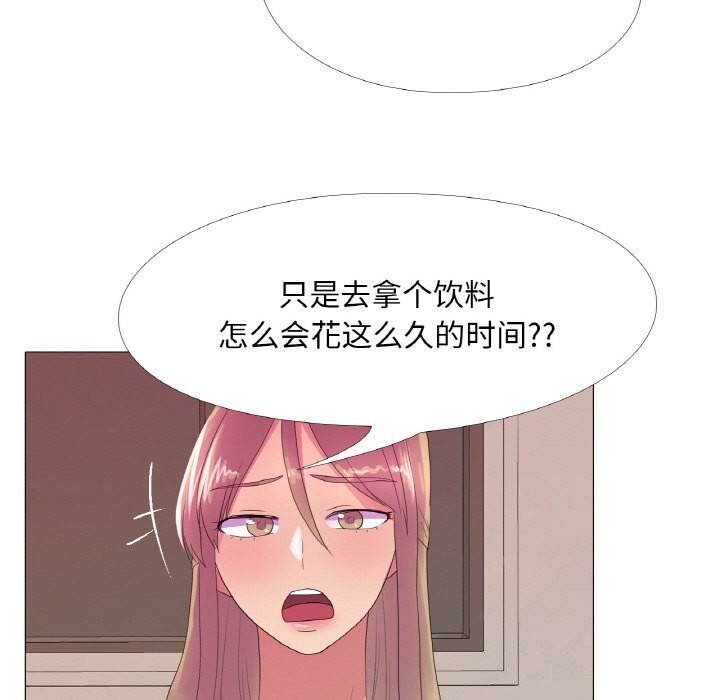 37P - 真人实境秀