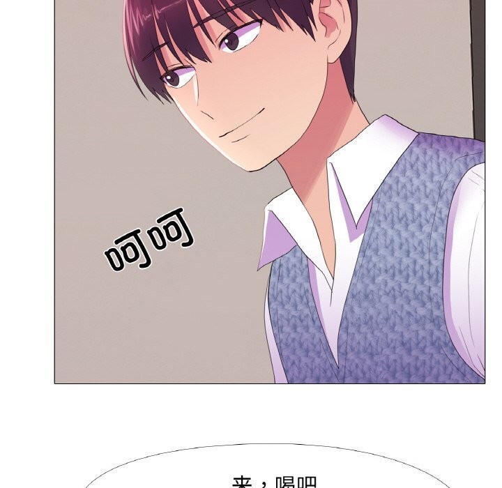 39P - 真人实境秀