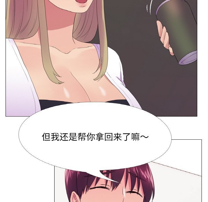 42P - 真人实境秀