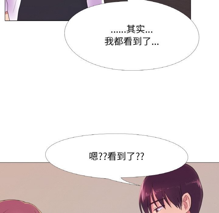 47P - 真人实境秀