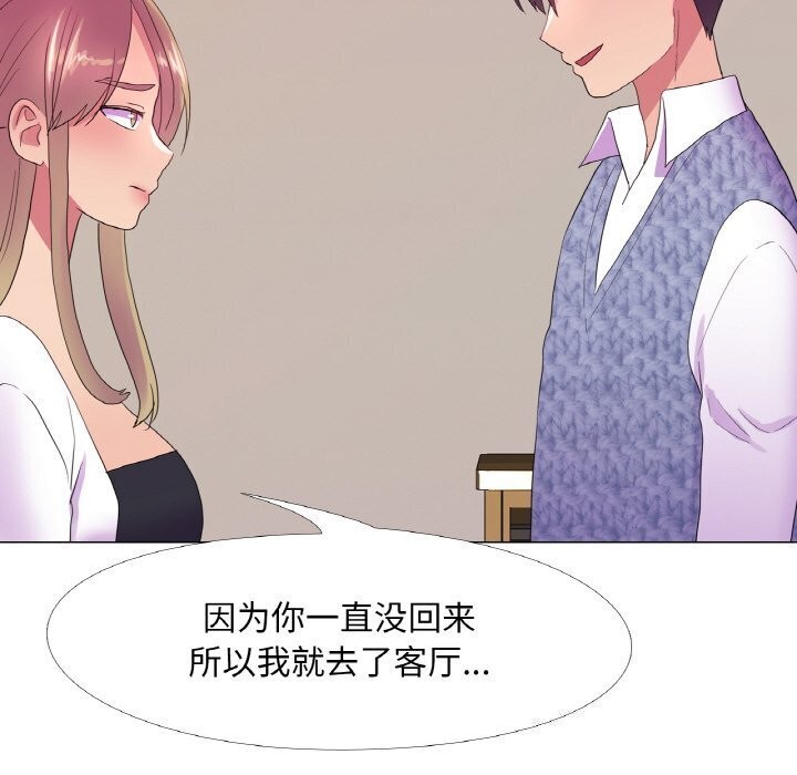 48P - 真人实境秀