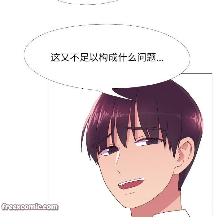 54P - 真人实境秀