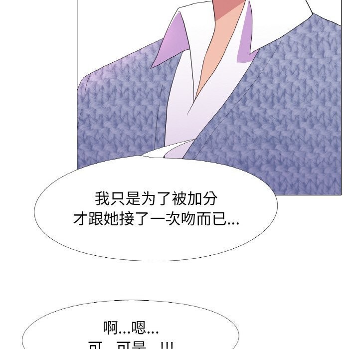 55P - 真人实境秀