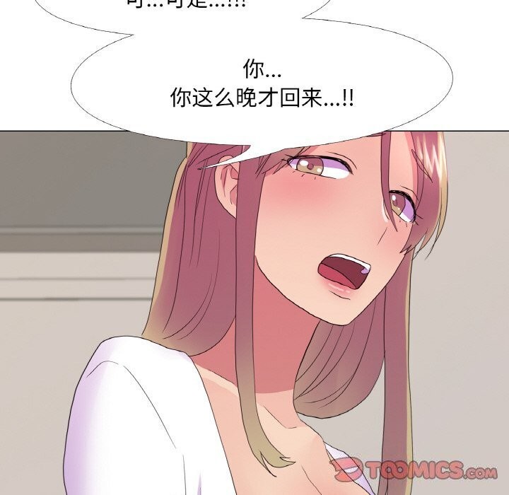 56P - 真人实境秀