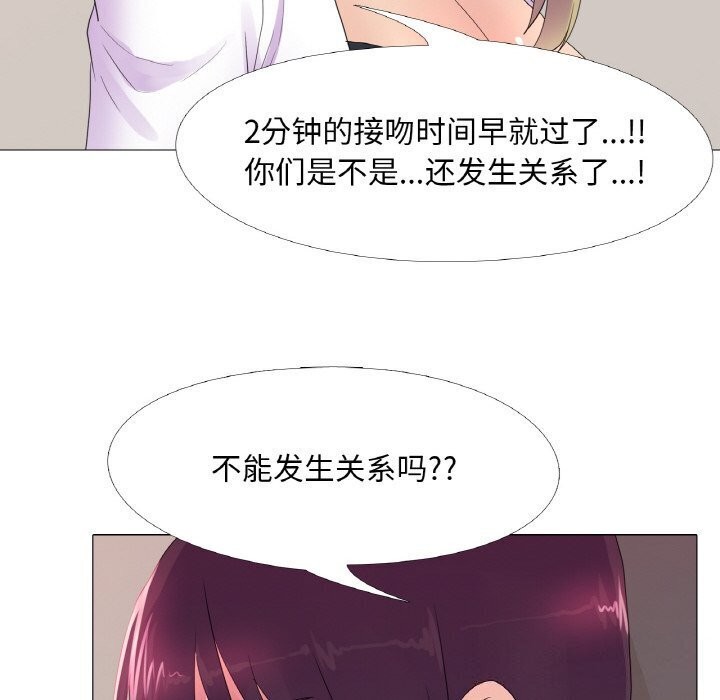 57P - 真人实境秀