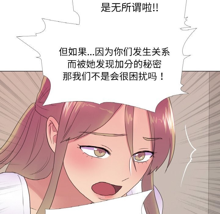 59P - 真人实境秀