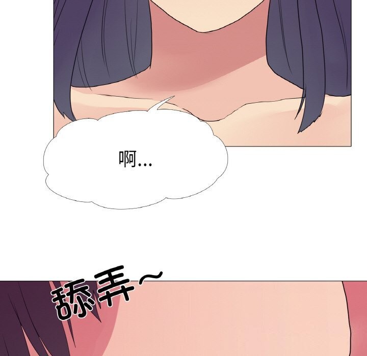 5P - 真人实境秀