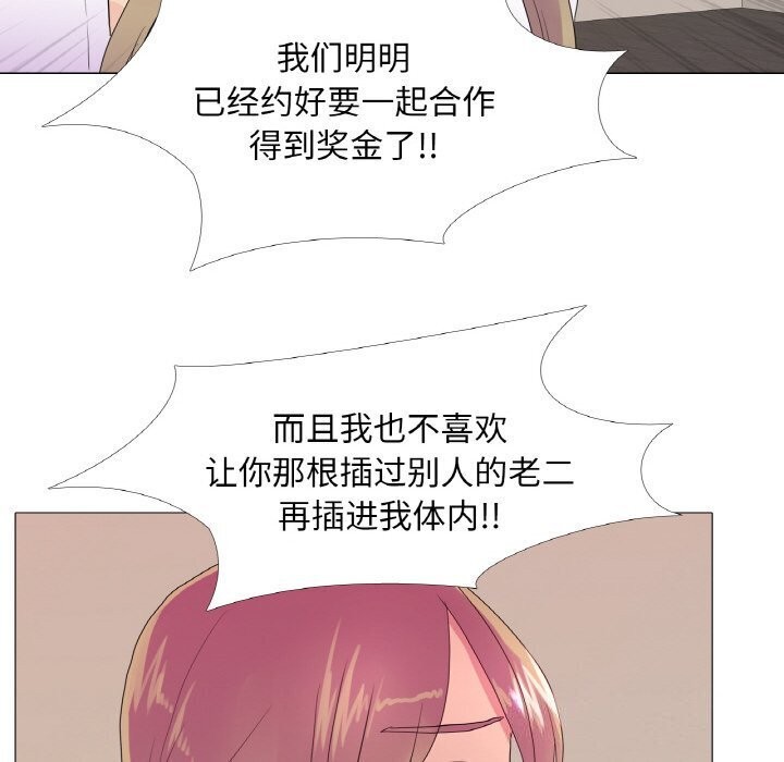 60P - 真人实境秀