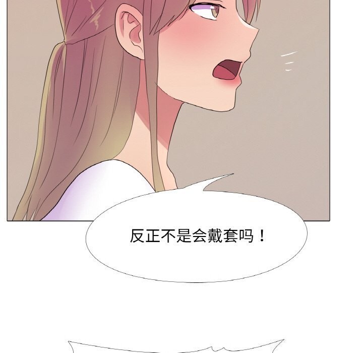61P - 真人实境秀