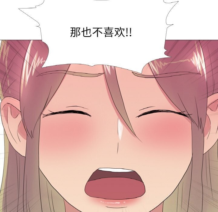 62P - 真人实境秀