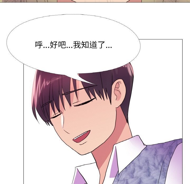 63P - 真人实境秀