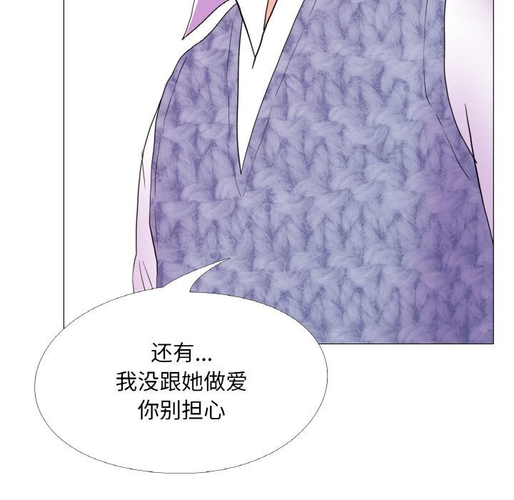 64P - 真人实境秀