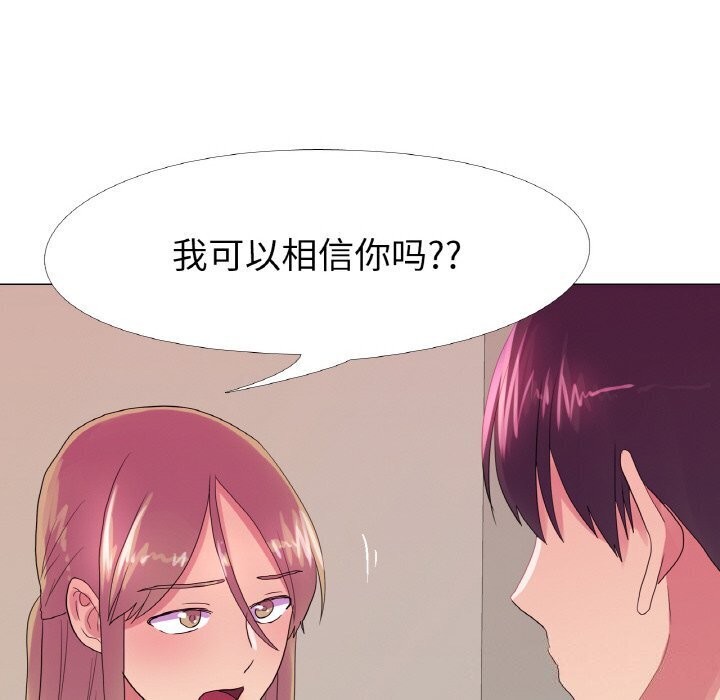 65P - 真人实境秀