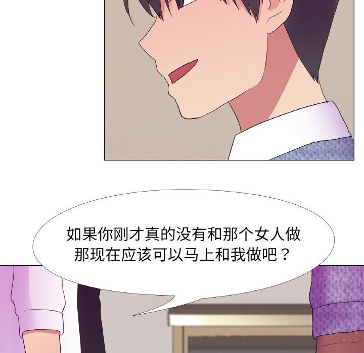 69P - 真人实境秀