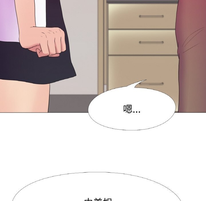 70P - 真人实境秀