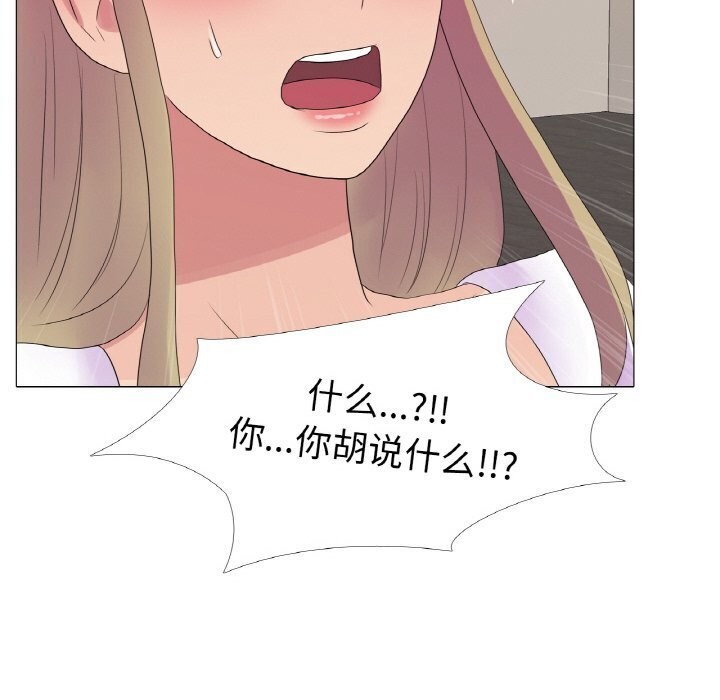 73P - 真人实境秀