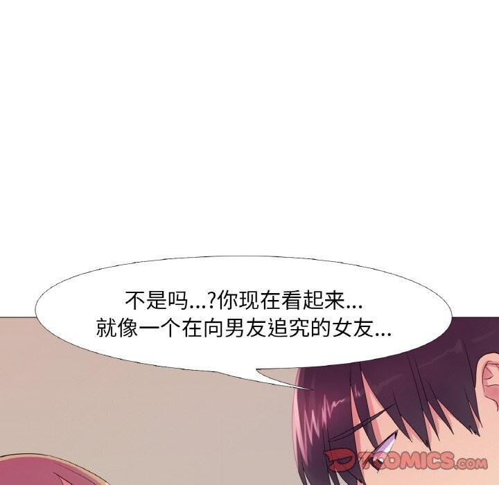 74P - 真人实境秀
