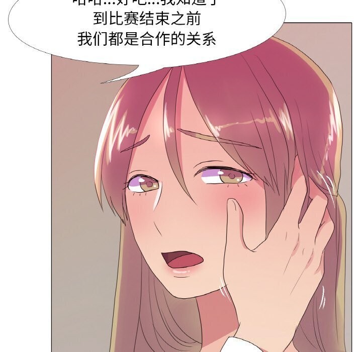 76P - 真人实境秀