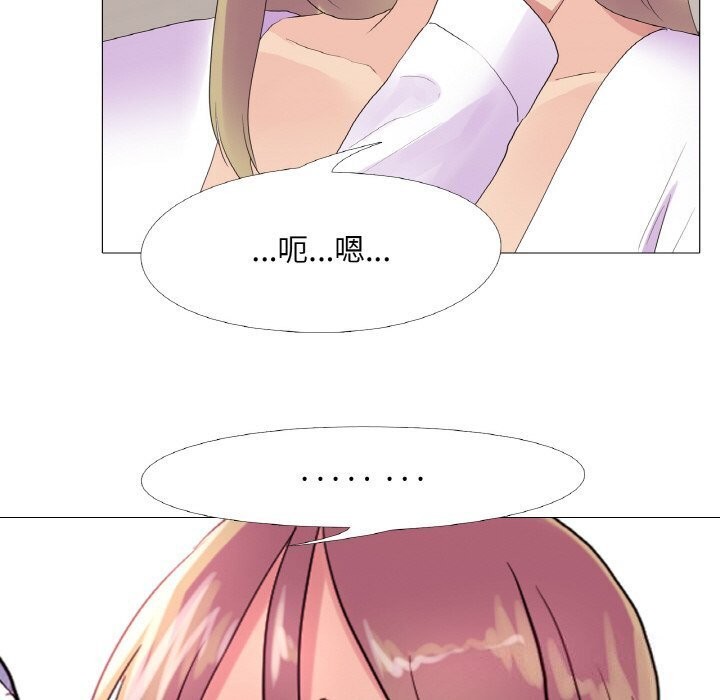 77P - 真人实境秀