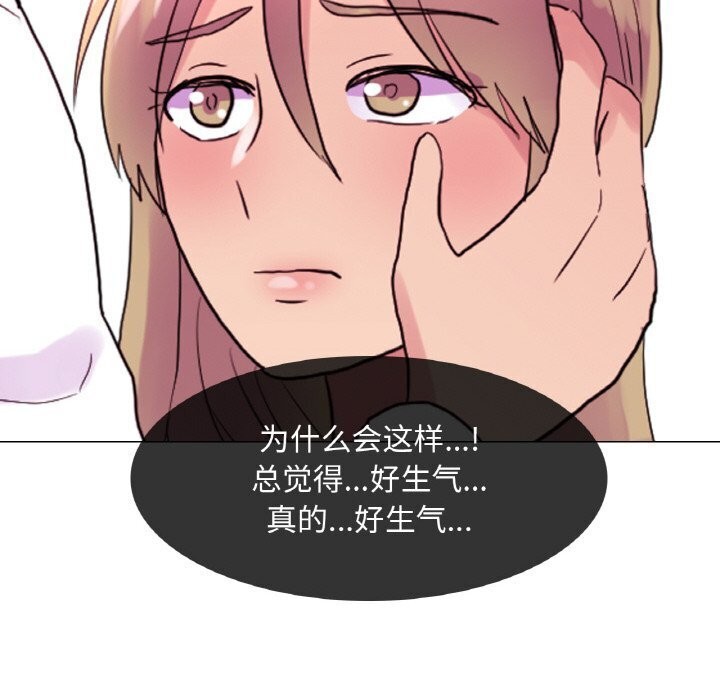 78P - 真人实境秀