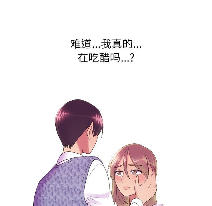 79P - 真人实境秀