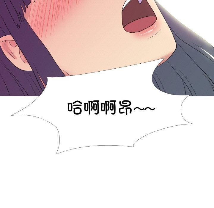 7P - 真人实境秀