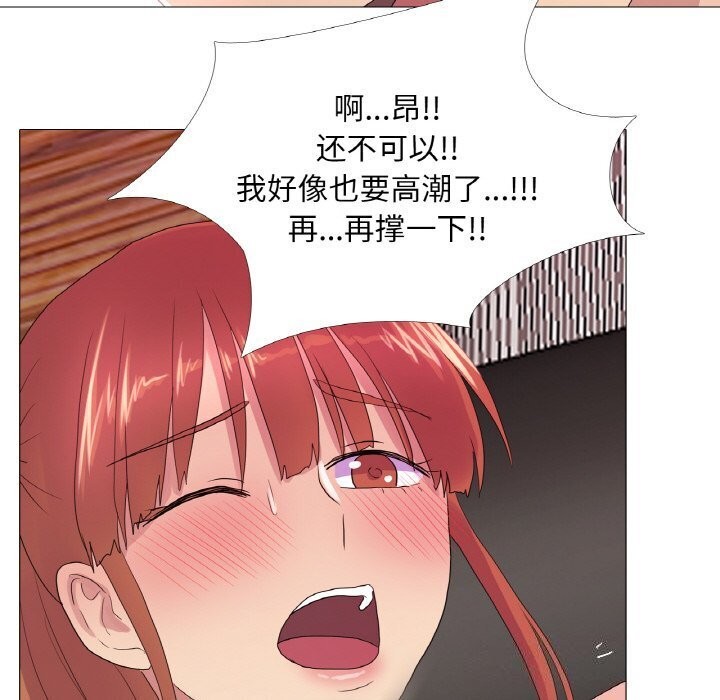 87P - 真人实境秀