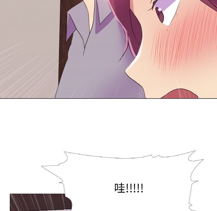 95P - 真人实境秀