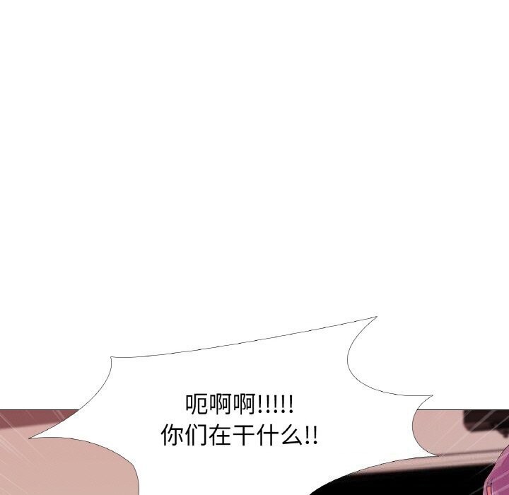 98P - 真人实境秀