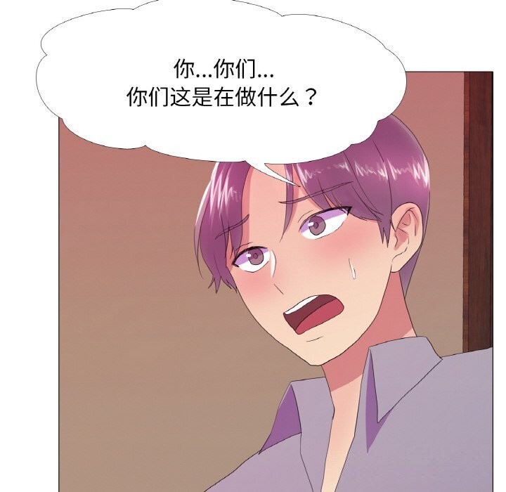 24P - 真人实境秀