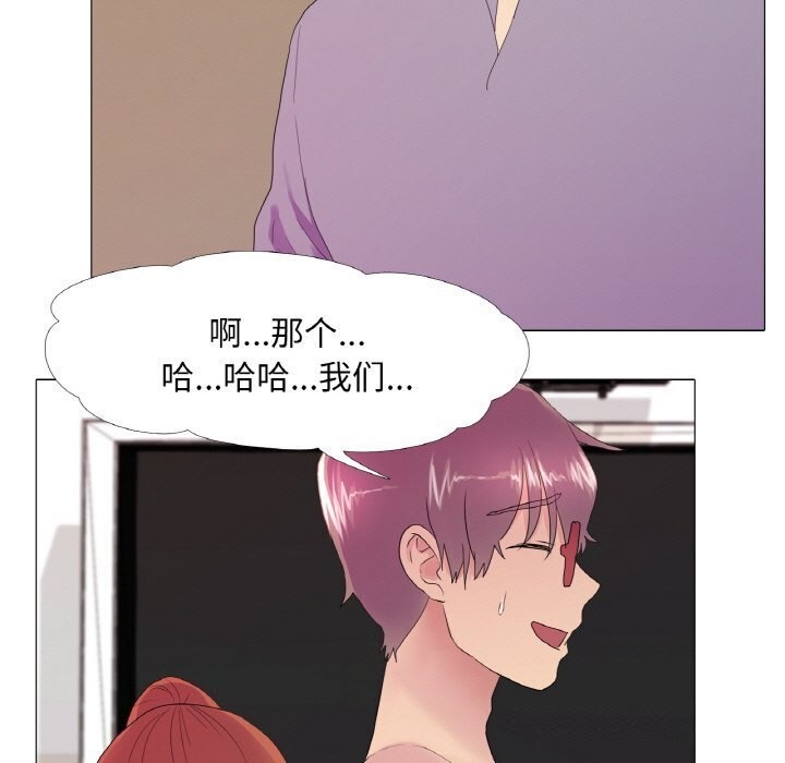 25P - 真人实境秀