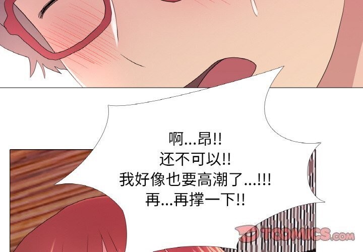 2P - 真人实境秀