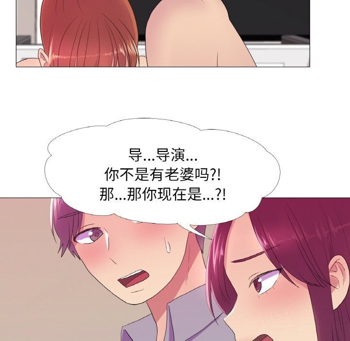 26P - 真人实境秀