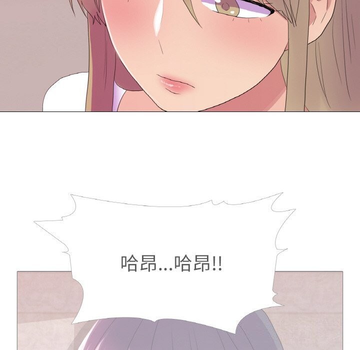 34P - 真人实境秀