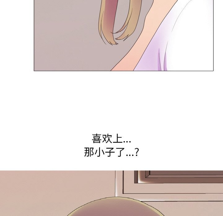 43P - 真人实境秀