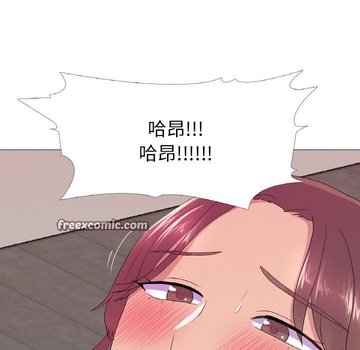48P - 真人实境秀