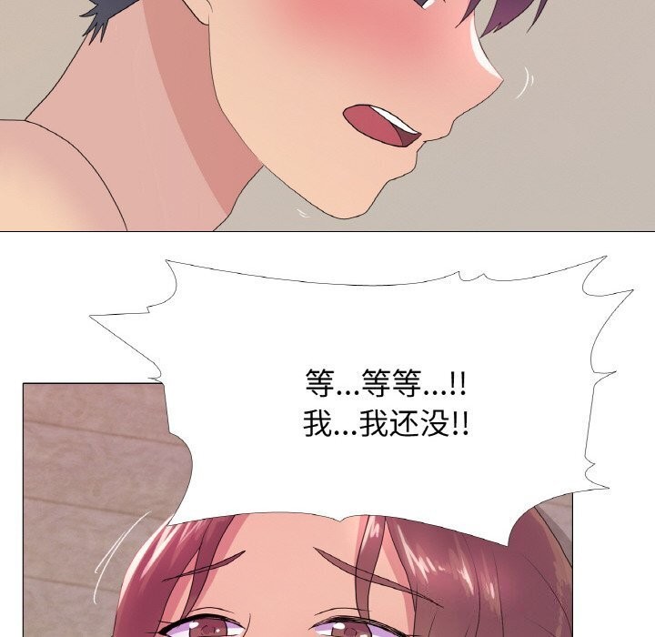 57P - 真人实境秀
