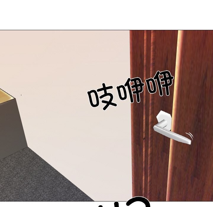 6P - 真人实境秀