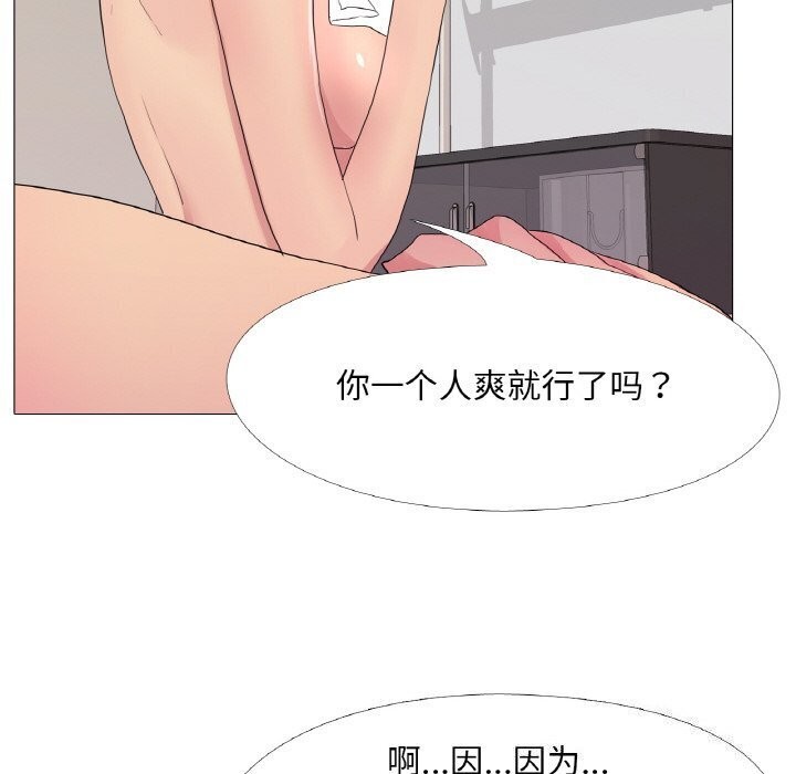 68P - 真人实境秀