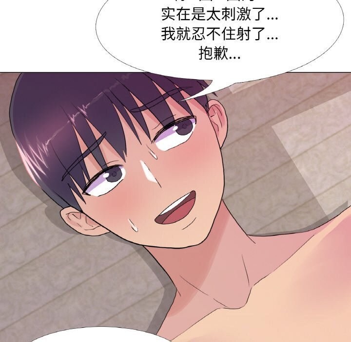69P - 真人实境秀