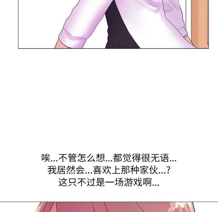 84P - 真人实境秀