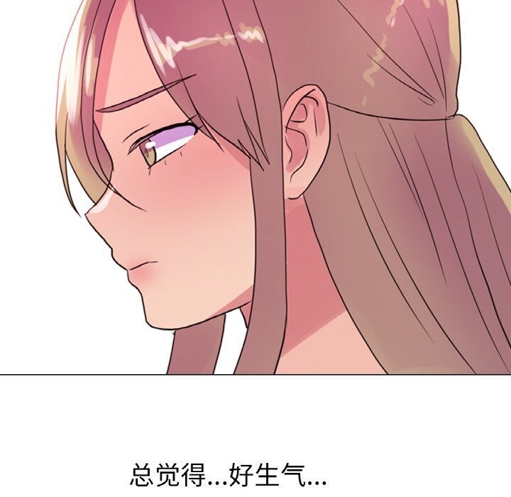 85P - 真人实境秀