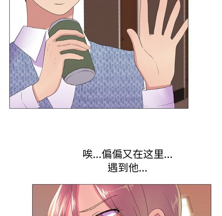 89P - 真人实境秀