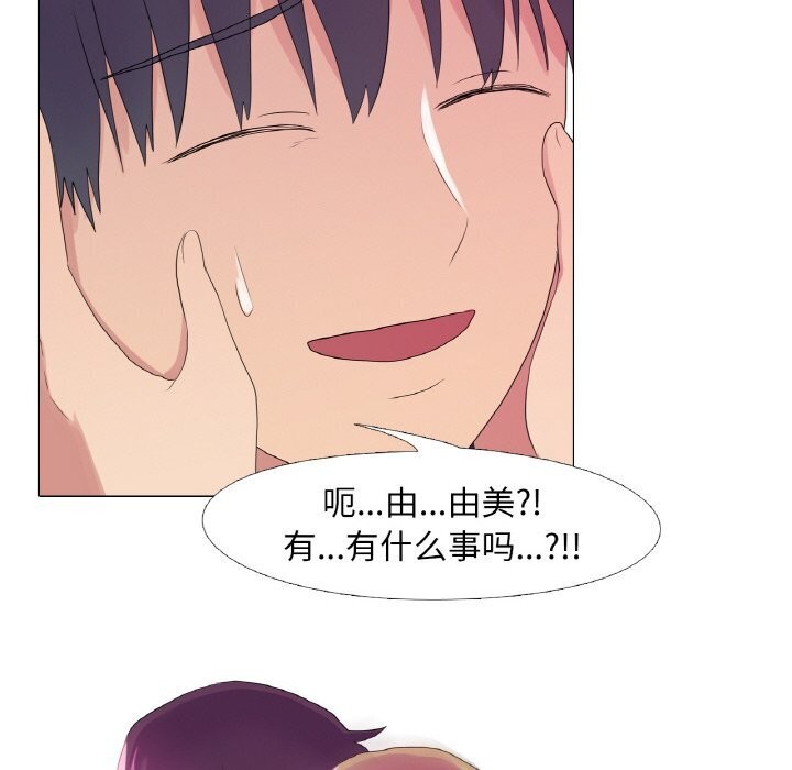 99P - 真人实境秀