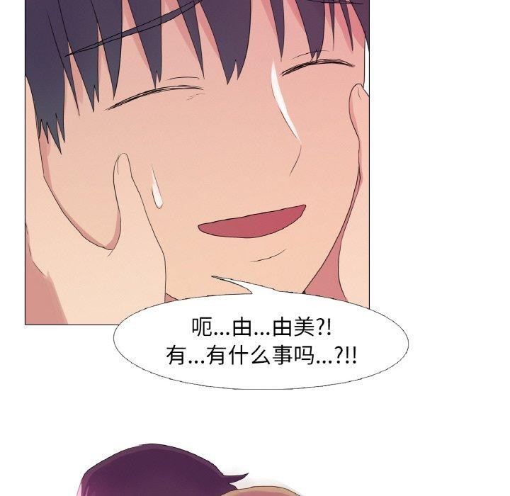 12P - 真人实境秀
