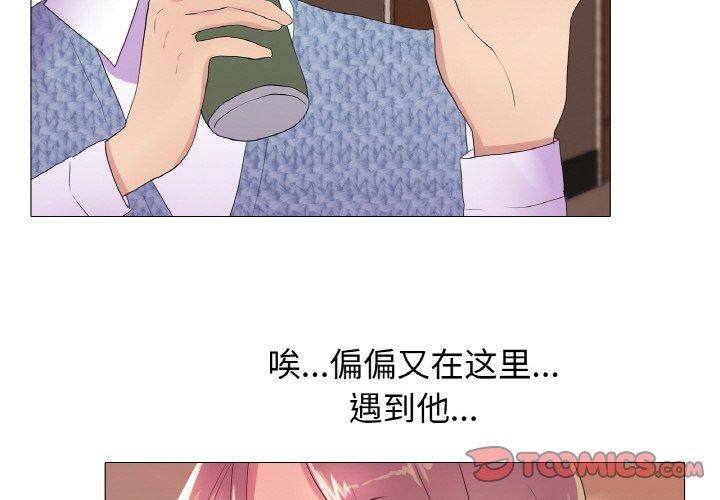2P - 真人实境秀