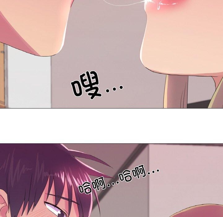43P - 真人实境秀